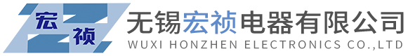 無(wú)錫鴻田工業(yè)科技有限公司